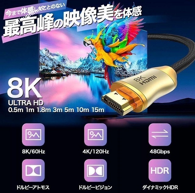 cap_hdmi_8k_nhat_ban_2.1_gs_power