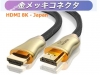 cap-hdmi-gspower-2-1-gold-15m - ảnh nhỏ  1